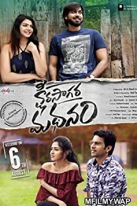 Ksheera Sagara Madhanam (2021) Unofficial Hindi Dubbed Movie