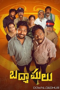 Badmashulu (2025) Telugu Movie