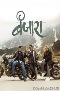 Banjara (2025) Marathi Movie