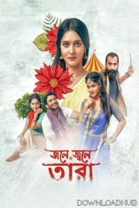 Jole Jole Tara (2025) Season 1 Bengali Web Series