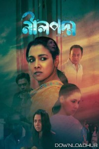 Neelpodmo (2025) Season 1 Bengali Web Series