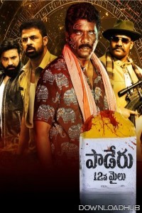 Paderu 12Mile (2025) Telugu Movie