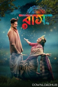 Raas (2025) Bengali Movie