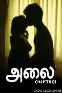Thira (2025) Navarasa Tamil Hot Short Film