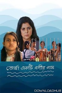 Torsha Ekti Nodir Naam (2025) Bengali Movie