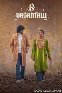 8 Vasanthalu (2025) Telugu Movie