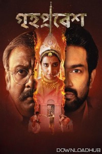 Grihapravesh (2025) Bengali Movie