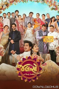 Jalso A Family Invitation (2025) Gujarati Movie