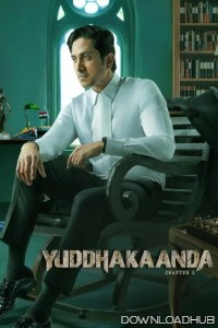 Yuddhakaanda Chapter 2 (2025) ORG Hindi Dubbed Movie